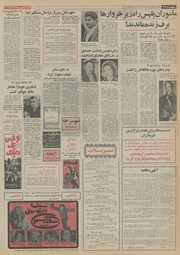 صفحهٔ بعدی ←