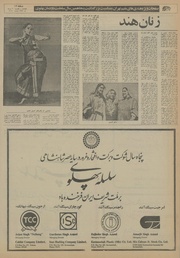 صفحهٔ بعدی ←