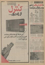 صفحهٔ بعدی ←