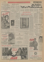 صفحهٔ بعدی ←