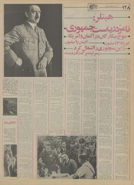 پرونده:Ettelaat13550330.pdf