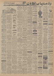 → صفحهٔ قبلی