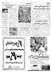 → صفحهٔ قبلی