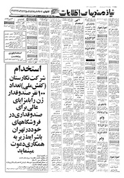 → صفحهٔ قبلی