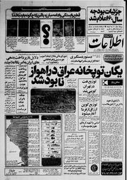 → صفحهٔ قبلی