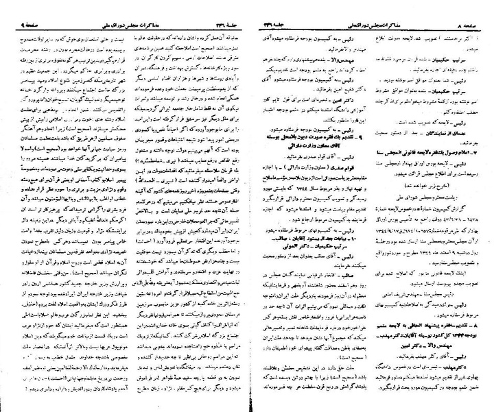 پرونده:Moz 21 246.pdf