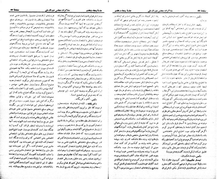 پرونده:Moz 21 57.pdf
