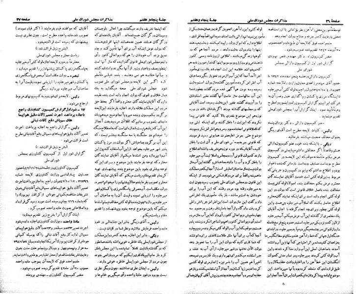 پرونده:Moz 21 57.pdf