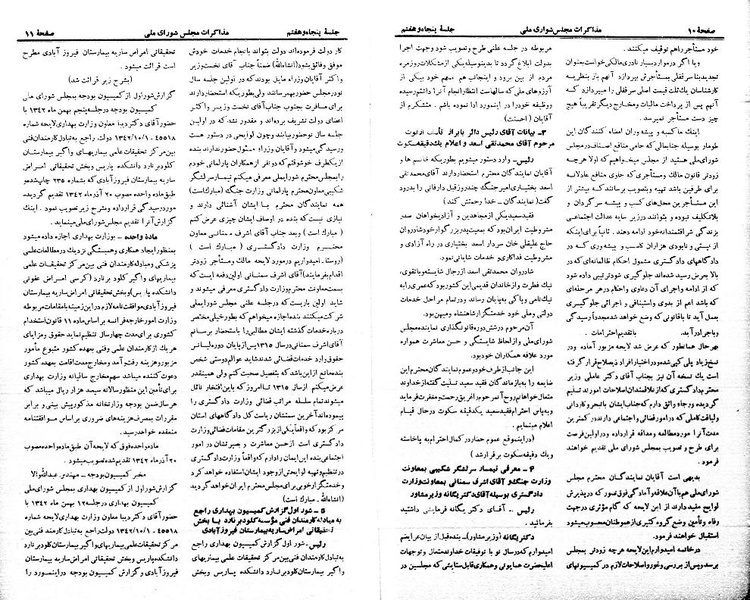 پرونده:Moz 21 57.pdf
