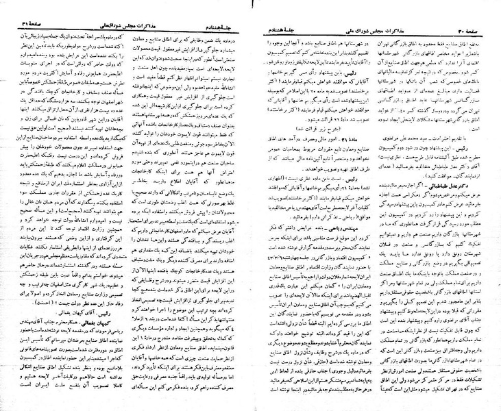 پرونده:Moz 21 80.pdf