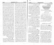 → صفحهٔ قبلی