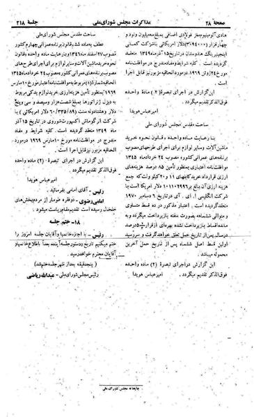 پرونده:Moz 22 218.pdf