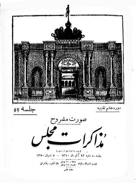 پرونده:Moz 8 57.pdf