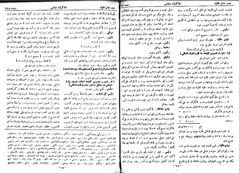 پرونده:Moz 8 57.pdf