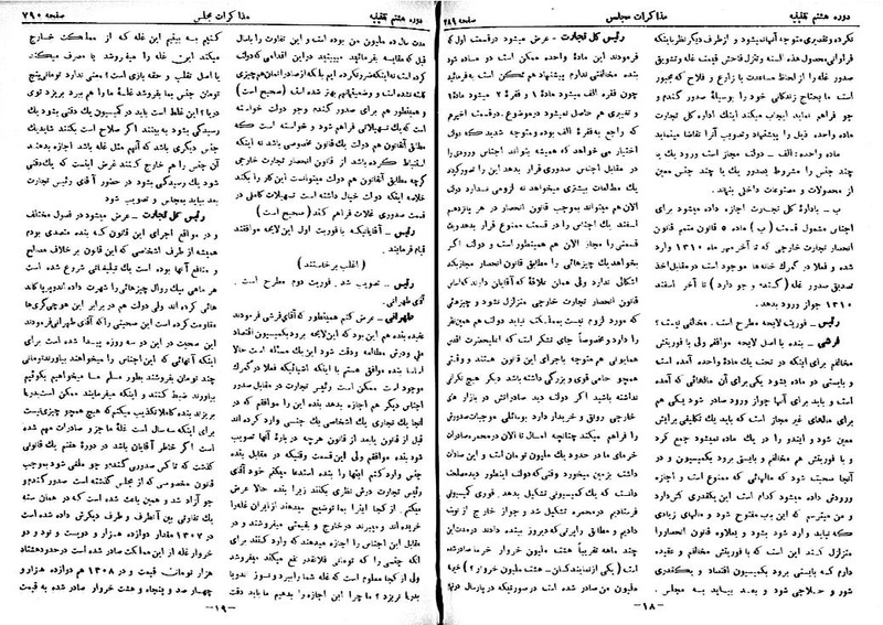 پرونده:Moz 8 57.pdf