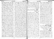 → صفحهٔ قبلی