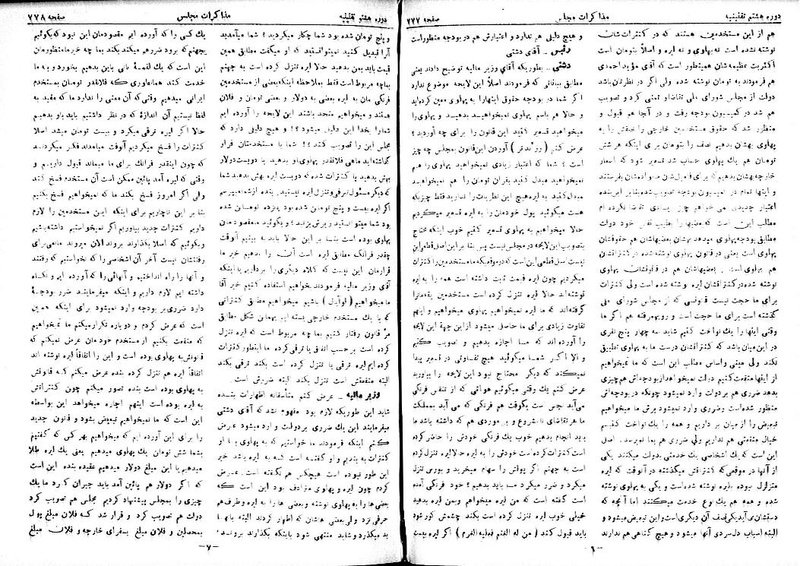 پرونده:Moz 8 57.pdf