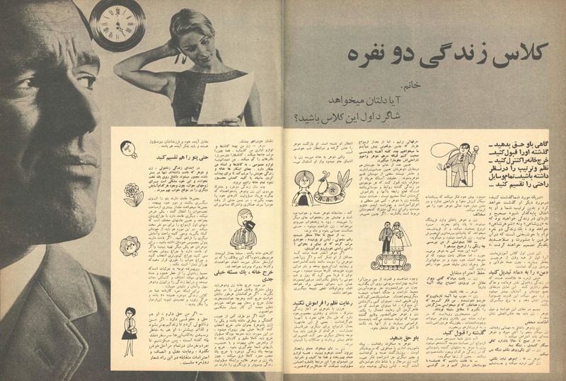 پرونده:ZaneRooz13490406.pdf