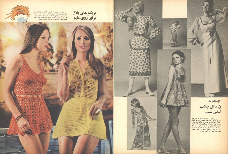 پرونده:ZaneRooz13490406.pdf