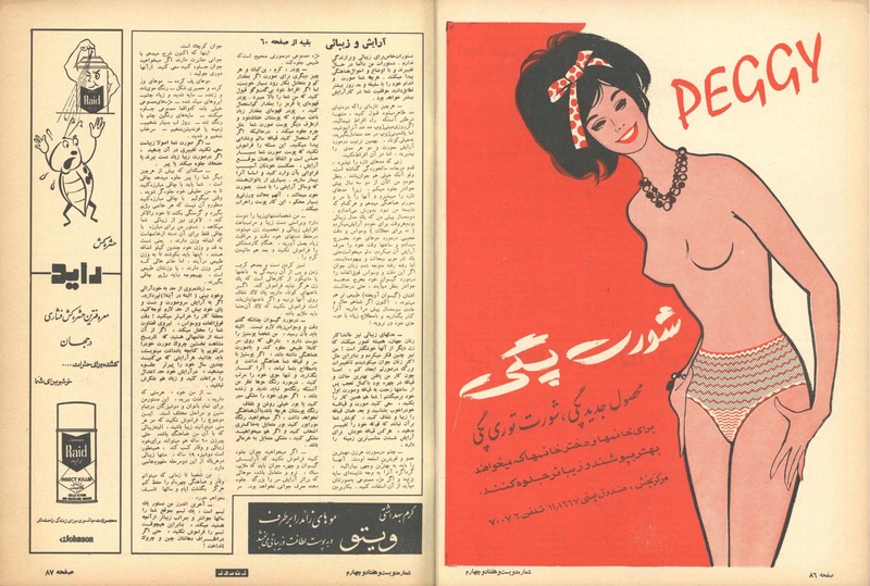 پرونده:ZaneRooz13490406.pdf