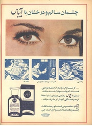 صفحهٔ بعدی ←