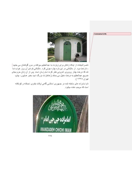 پرونده:بنیاد پژوهش های علمی ایران بدون اسلام شکل نهائی.pdf