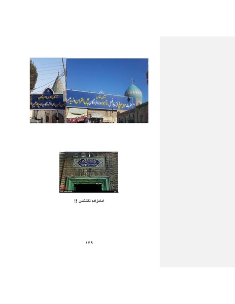 پرونده:بنیاد پژوهش های علمی ایران بدون اسلام شکل نهائی.pdf