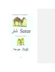 صفحهٔ بعدی ←