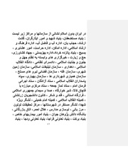 صفحهٔ بعدی ←