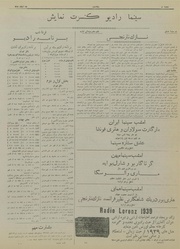 → صفحهٔ قبلی