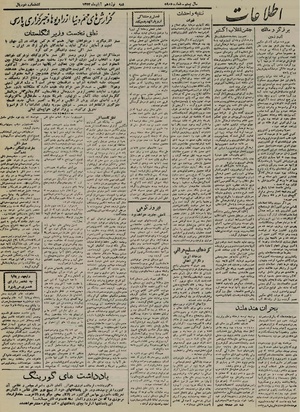 Ettelaat13240819.pdf