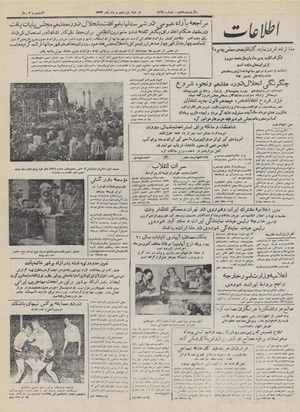 Ettelaat13320519.pdf