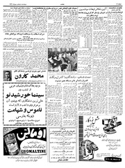 صفحهٔ بعدی ←