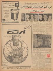 → صفحهٔ قبلی