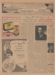 → صفحهٔ قبلی