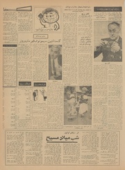 → صفحهٔ قبلی