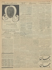 → صفحهٔ قبلی