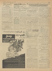 → صفحهٔ قبلی