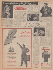 → صفحهٔ قبلی