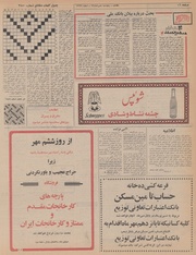 صفحهٔ بعدی ←