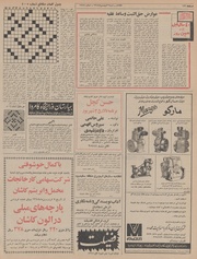 → صفحهٔ قبلی