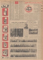 صفحهٔ بعدی ←