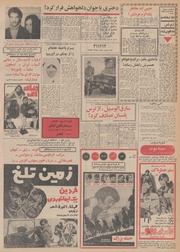 صفحهٔ بعدی ←