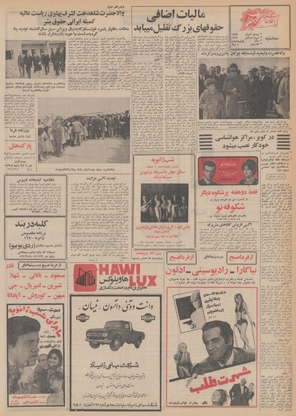 پرونده:Ettelaat13481009.pdf