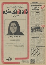 صفحهٔ بعدی ←