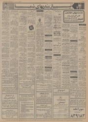 → صفحهٔ قبلی