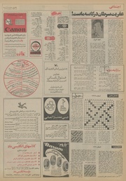 صفحهٔ بعدی ←