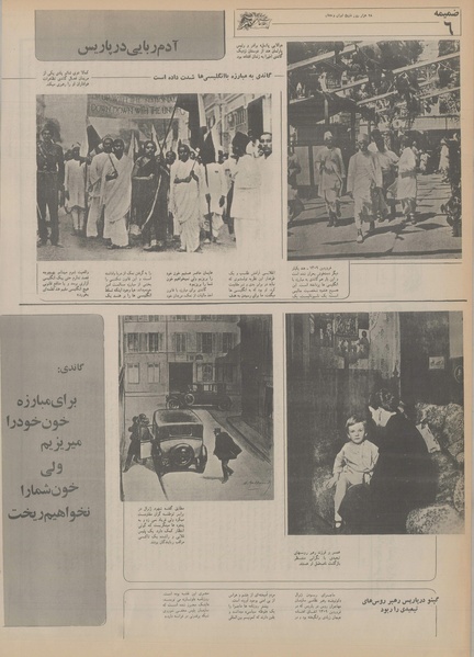 پرونده:Ettelaat13550327.pdf