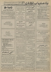 صفحهٔ بعدی ←