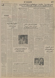 → صفحهٔ قبلی